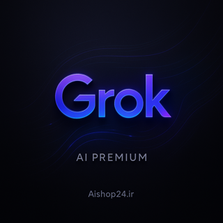 Grok Premium — سریع‌تر، هوشمندتر، متفاوت‌تر